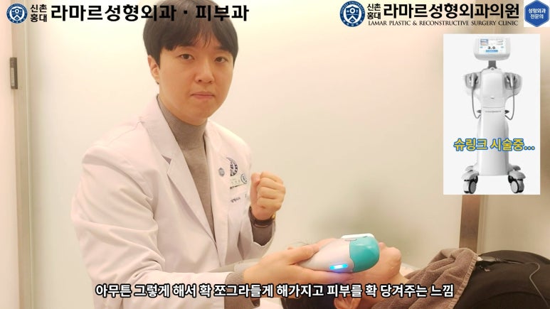 슈링크+글로브리프팅 (Shurink+Glove Lifting) : 우리병원 얼짱 코디선생님 얼굴라인 유지위해 매달하는 그 시술! 모든 과정 보여드립니다. 관련 이미지 38