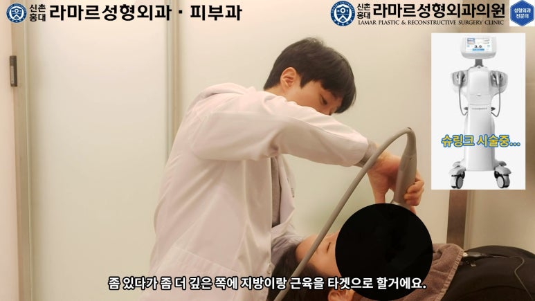 슈링크+글로브리프팅 (Shurink+Glove Lifting) : 우리병원 얼짱 코디선생님 얼굴라인 유지위해 매달하는 그 시술! 모든 과정 보여드립니다. 관련 이미지 47