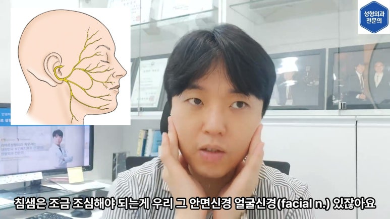 모영웅 대표원장 셀프시술 제6편! 사각턱, 침샘, 미간, 자갈턱 보톡스~! 전체 시술과정 공개합니다 관련 이미지 16