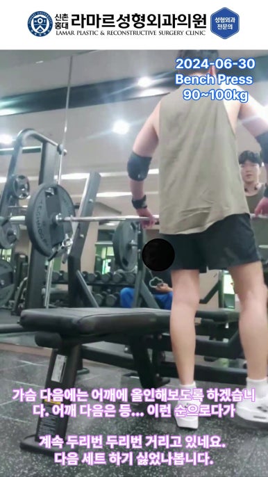 저의 퇴근 후 일상... 제 7편 : 가슴운동 관련 이미지 44