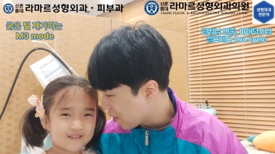 [모영웅 대표원장님 셀프시술 제7편] 인중, 아래턱 제모 시술과정 공개! 관련 이미지 54