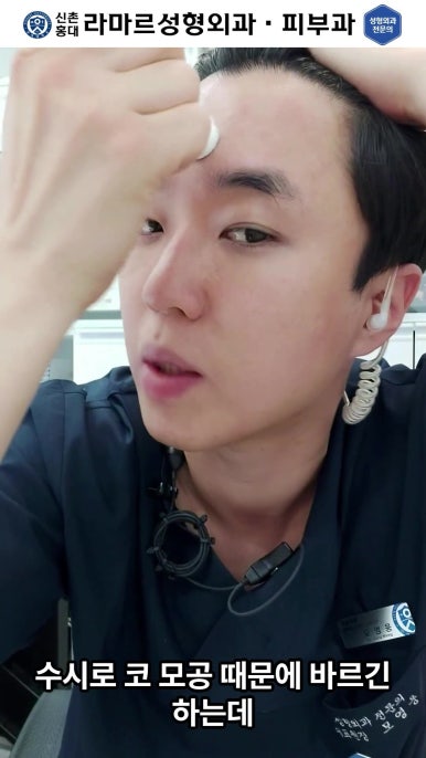 [신촌홍대 라마르성형외과 피부과] 저희병원의 기본 여드름 관리 소개해드립니다! 관련 이미지 86