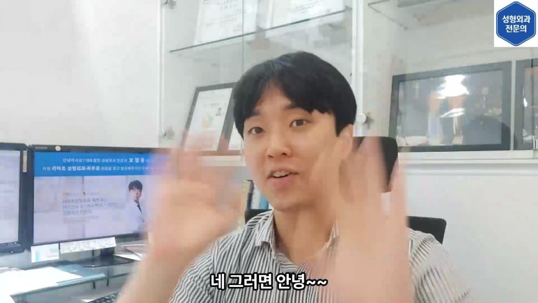 모영웅 대표원장 셀프시술 제6편! 사각턱, 침샘, 미간, 자갈턱 보톡스~! 전체 시술과정 공개합니다 관련 이미지 36