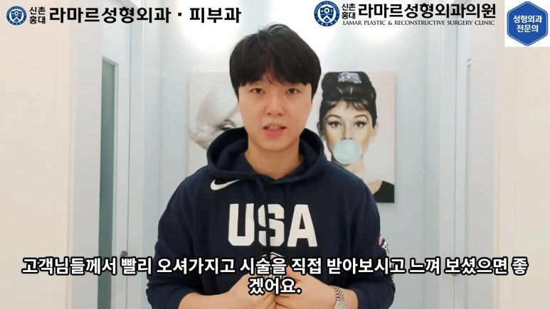 잔주름&피부탄력 한 번에 잡는 글로브 리프팅(Glove Lifting, G-wave Pro) 직접 체험해봤습니다! 관련 이미지 89