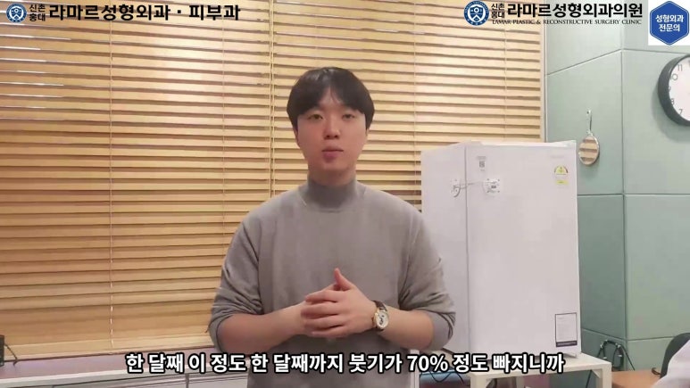매몰 쌍꺼풀 풀고 절개쌍꺼풀로 바꾸는 쌍꺼풀 재수술!! 관련 이미지 64