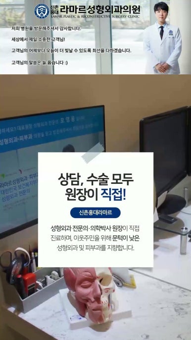 성형수술의 끝판! 성형외과 윤곽수술을 알려드립니다. 저희병원에서 사용하는 수술기구, 그리고 윤곽3종 모의수술....!! 관련 이미지 12