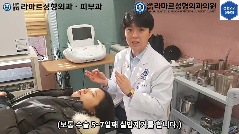 지름 1cm 코 점 제거수술 : 나선피판술(Spiral Flap) 수술전~1달 경과. (Feat. 턱끝필러+사각턱 보톡스) 관련 이미지 63