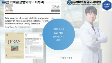[성형외과 전문의의 셀프시술 제8편] 인중, 아래턱 제모 4회차 결과 공개! 관련 이미지 20