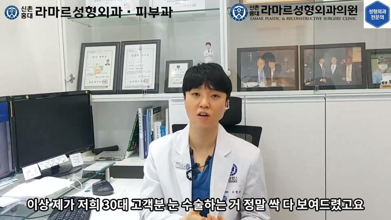 30대 여성 "쌍꺼풀+눈매교정" 상담, 디자인, 수술 전체 과정, 결과, 경과 모두 공개합니다. 관련 이미지 79