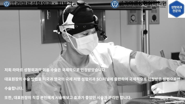 지름 1cm 코 점 제거수술 : 나선피판술(Spiral Flap) 수술전~1달 경과. (Feat. 턱끝필러+사각턱 보톡스) 관련 이미지 8