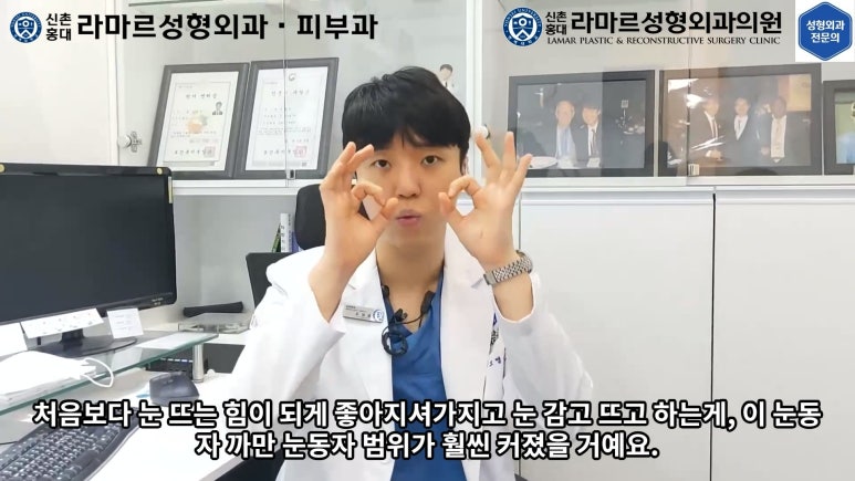 30대 여성 "쌍꺼풀+눈매교정" 상담, 디자인, 수술 전체 과정, 결과, 경과 모두 공개합니다. 관련 이미지 59