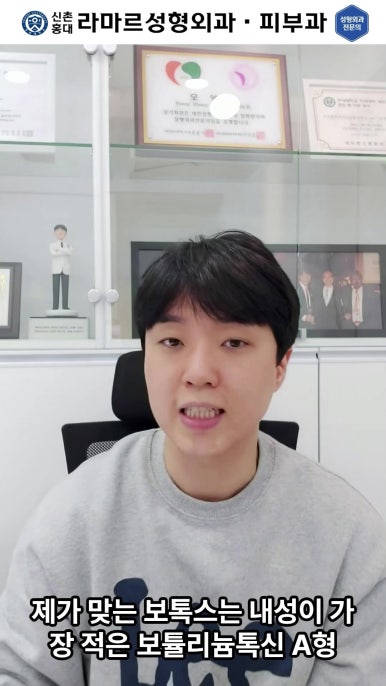 [대표원장님  셀프시술 제 10편] 또! 사각턱 보톡스 셀프시술! 관련 이미지 10