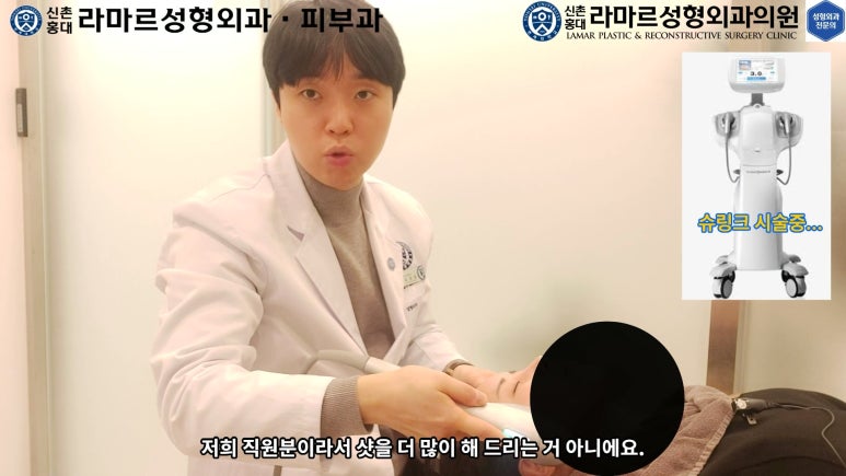 슈링크+글로브리프팅 (Shurink+Glove Lifting) : 우리병원 얼짱 코디선생님 얼굴라인 유지위해 매달하는 그 시술! 모든 과정 보여드립니다. 관련 이미지 97
