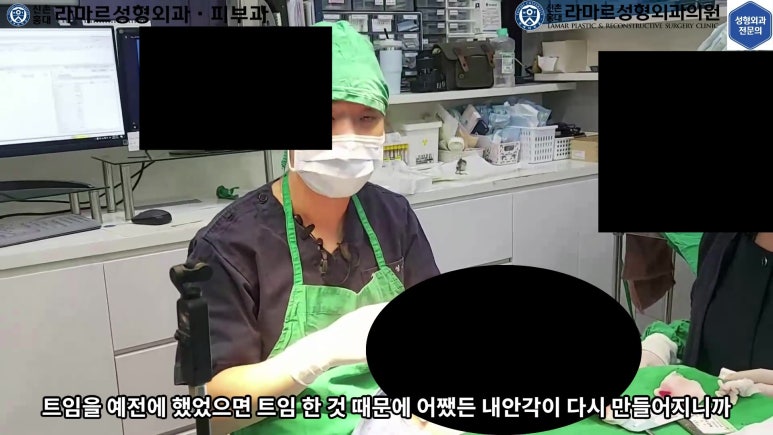 매몰 쌍꺼풀 풀고 절개쌍꺼풀로 바꾸는 쌍꺼풀 재수술!! 관련 이미지 32