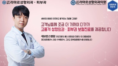 [성형외과 전문의의 셀프시술 제8편] 인중, 아래턱 제모 4회차 결과 공개! 관련 이미지 14