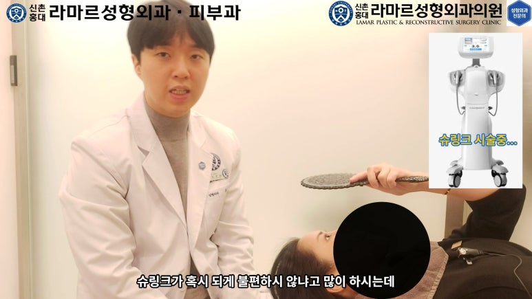슈링크+글로브리프팅 (Shurink+Glove Lifting) : 우리병원 얼짱 코디선생님 얼굴라인 유지위해 매달하는 그 시술! 모든 과정 보여드립니다. 관련 이미지 100