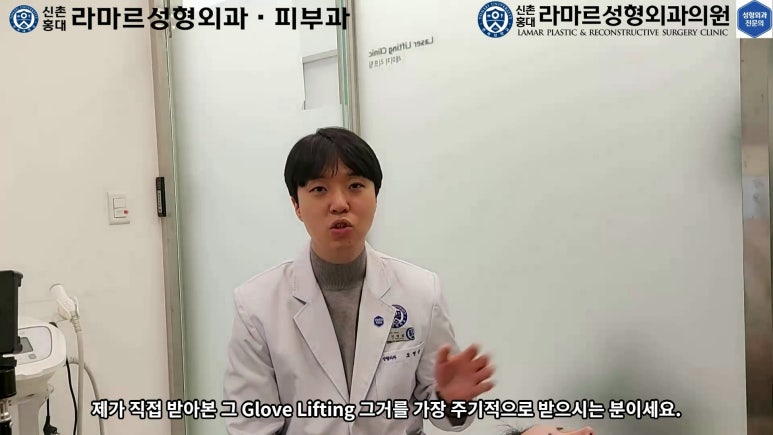 슈링크+글로브리프팅 (Shurink+Glove Lifting) : 우리병원 얼짱 코디선생님 얼굴라인 유지위해 매달하는 그 시술! 모든 과정 보여드립니다. 관련 이미지 18