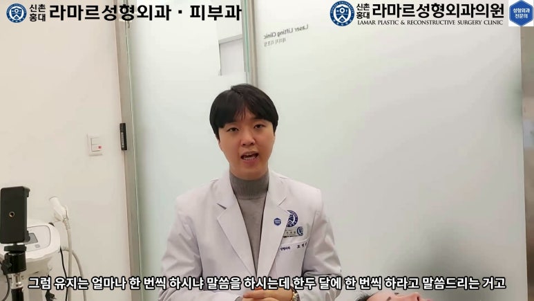 슈링크+글로브리프팅 (Shurink+Glove Lifting) : 우리병원 얼짱 코디선생님 얼굴라인 유지위해 매달하는 그 시술! 모든 과정 보여드립니다. 관련 이미지 20