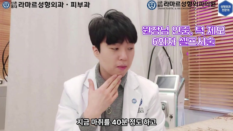 [성형외과 전문의의 셀프시술 제9편] 인중, 아래턱 제모 5,6회차 결과 공개! 관련 이미지 75