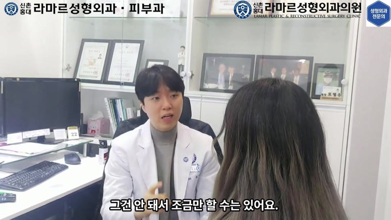 실제 진료실에서 제 눈수술 상담 과정입니다 관련 이미지 21