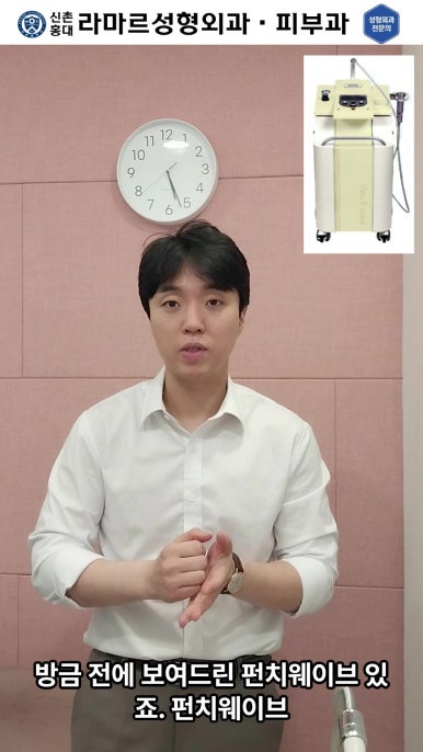 [체형레이저] 얇고 매끈한 다리, 팔, 허리만들기~!! 관련 이미지 67