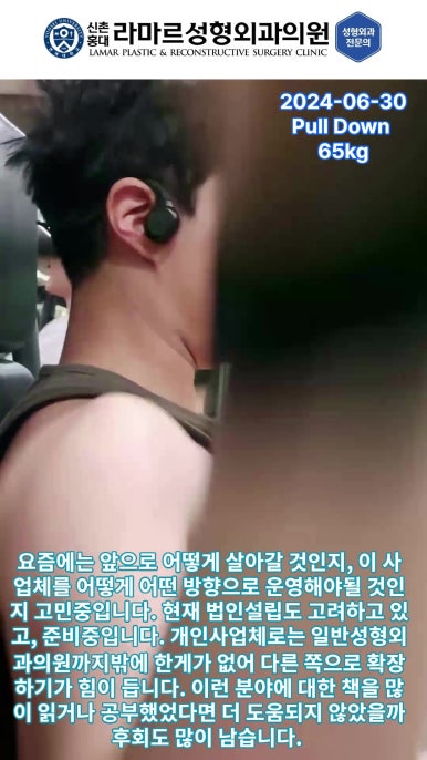 저의 퇴근 후 일상... 제 7편 : 가슴운동 관련 이미지 39