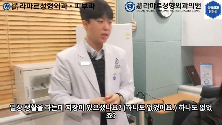 지름 1cm 코 점 제거수술 : 나선피판술(Spiral Flap) 수술전~1달 경과. (Feat. 턱끝필러+사각턱 보톡스) 관련 이미지 164