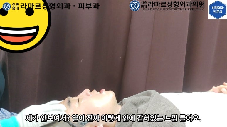 잔주름&피부탄력 한 번에 잡는 글로브 리프팅(Glove Lifting, G-wave Pro) 직접 체험해봤습니다! 관련 이미지 39