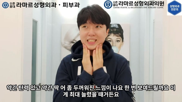 잔주름&피부탄력 한 번에 잡는 글로브 리프팅(Glove Lifting, G-wave Pro) 직접 체험해봤습니다! 관련 이미지 60