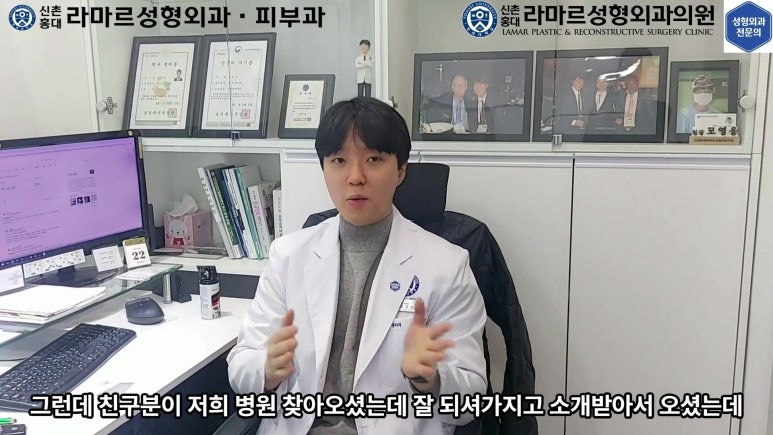실제 진료실에서 제 눈수술 상담 과정입니다 관련 이미지 9