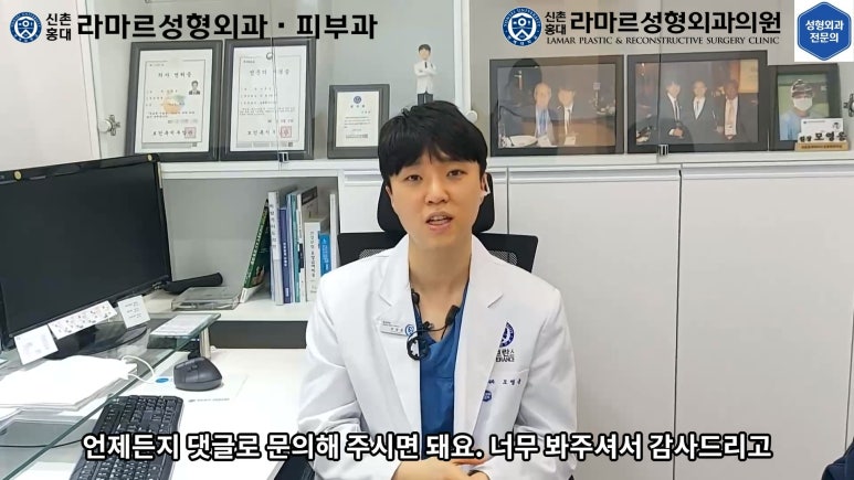 30대 여성 "쌍꺼풀+눈매교정" 상담, 디자인, 수술 전체 과정, 결과, 경과 모두 공개합니다. 관련 이미지 87