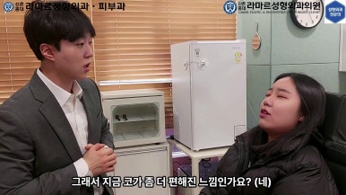 21세 여성 코 지름 1cm 점 제거수술 : 나선피판술(Spiral Flap) 수술전~5달 경과. (+쌍꺼풀수술, 코필러) 관련 이미지 72