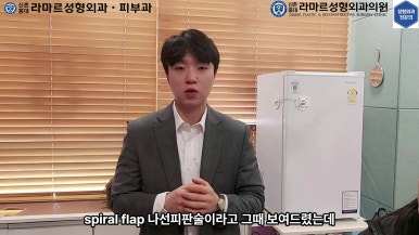 21세 여성 코 지름 1cm 점 제거수술 : 나선피판술(Spiral Flap) 수술전~5달 경과. (+쌍꺼풀수술, 코필러) 관련 이미지 62