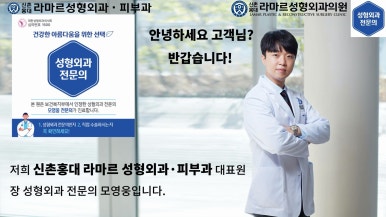 [성형외과 전문의의 셀프시술 제8편] 인중, 아래턱 제모 4회차 결과 공개! 관련 이미지 10
