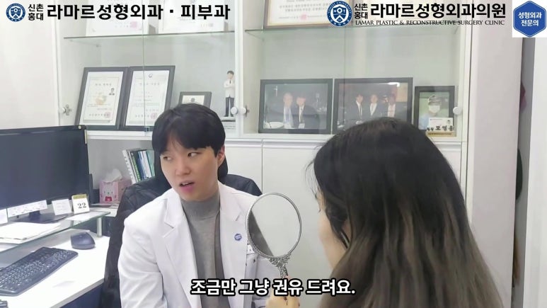 실제 진료실에서 제 눈수술 상담 과정입니다 관련 이미지 34