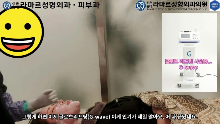 슈링크+글로브리프팅 (Shurink+Glove Lifting) : 우리병원 얼짱 코디선생님 얼굴라인 유지위해 매달하는 그 시술! 모든 과정 보여드립니다. 관련 이미지 138