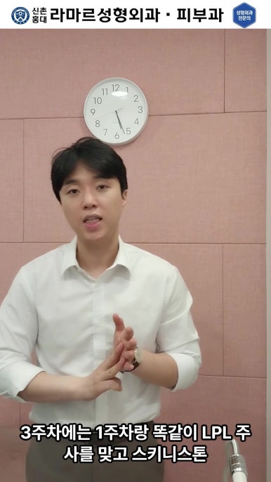 [체형레이저] 얇고 매끈한 다리, 팔, 허리만들기~!! 관련 이미지 68