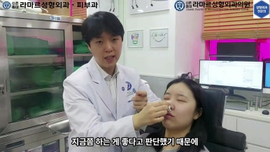 21세 여성 코 지름 1cm 점 제거수술 : 나선피판술(Spiral Flap) 수술전~5달 경과. (+쌍꺼풀수술, 코필러) 관련 이미지 36