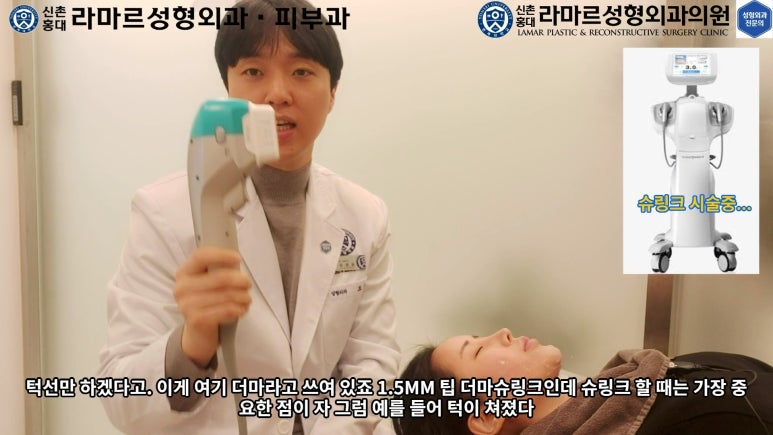 슈링크+글로브리프팅 (Shurink+Glove Lifting) : 우리병원 얼짱 코디선생님 얼굴라인 유지위해 매달하는 그 시술! 모든 과정 보여드립니다. 관련 이미지 32