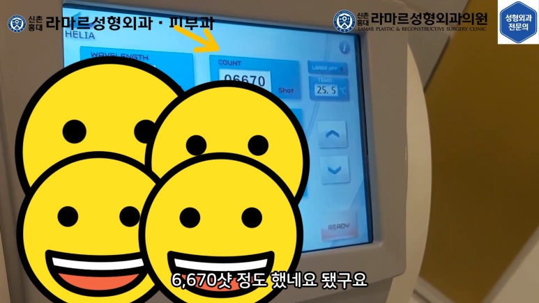 우리병원 토닝레이저 실제 시술과정 보여드립니다. 관련 이미지 26