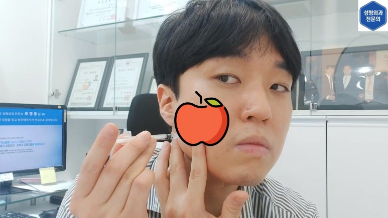 모영웅 대표원장 셀프시술 제6편! 사각턱, 침샘, 미간, 자갈턱 보톡스~! 전체 시술과정 공개합니다 관련 이미지 13