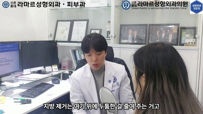 실제 진료실에서 제 눈수술 상담 과정입니다 관련 이미지 48