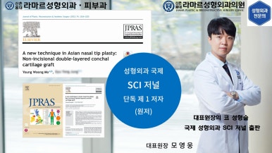 [성형외과 전문의의 셀프시술 제8편] 인중, 아래턱 제모 4회차 결과 공개! 관련 이미지 17