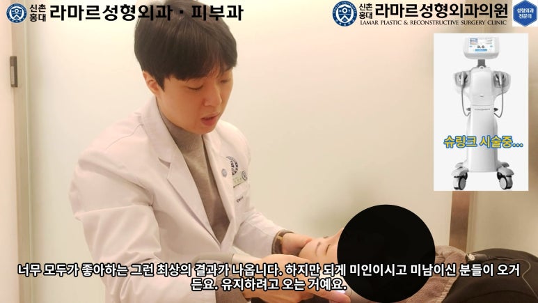 슈링크+글로브리프팅 (Shurink+Glove Lifting) : 우리병원 얼짱 코디선생님 얼굴라인 유지위해 매달하는 그 시술! 모든 과정 보여드립니다. 관련 이미지 81