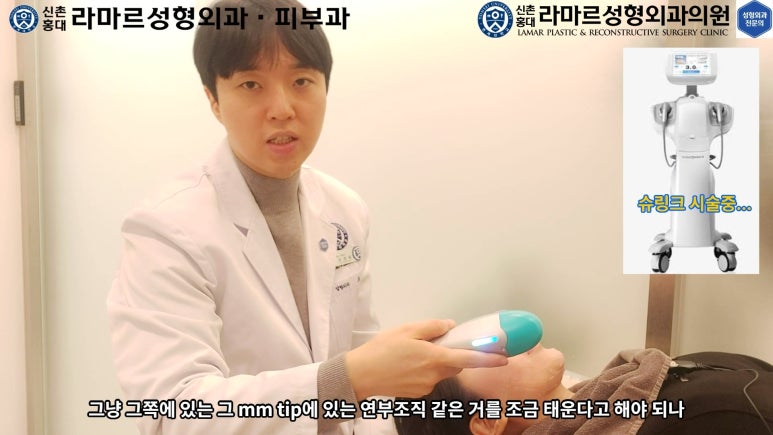 슈링크+글로브리프팅 (Shurink+Glove Lifting) : 우리병원 얼짱 코디선생님 얼굴라인 유지위해 매달하는 그 시술! 모든 과정 보여드립니다. 관련 이미지 37