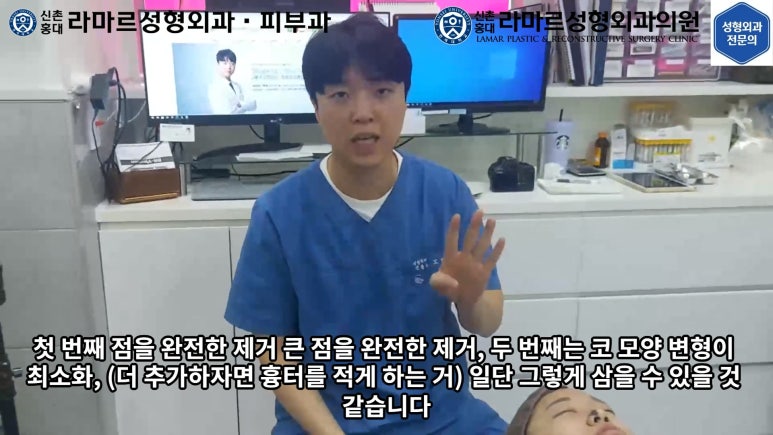지름 1cm 코 점 제거수술 : 나선피판술(Spiral Flap) 수술전~1달 경과. (Feat. 턱끝필러+사각턱 보톡스) 관련 이미지 59
