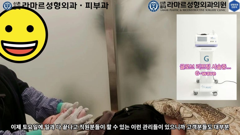 슈링크+글로브리프팅 (Shurink+Glove Lifting) : 우리병원 얼짱 코디선생님 얼굴라인 유지위해 매달하는 그 시술! 모든 과정 보여드립니다. 관련 이미지 135