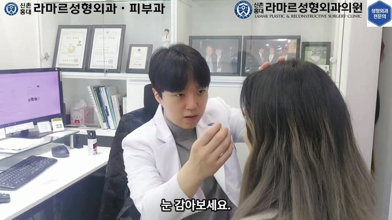 실제 진료실에서 제 눈수술 상담 과정입니다 관련 이미지 15