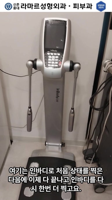 [체형레이저] 얇고 매끈한 다리, 팔, 허리만들기~!! 관련 이미지 73