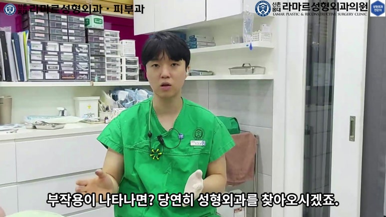 파라핀 필러 입 안 절개로 흉터없이 빼내기! 관련 이미지 13